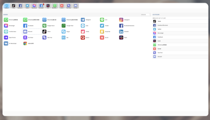 HelloWorld翻译速度慢怎么办