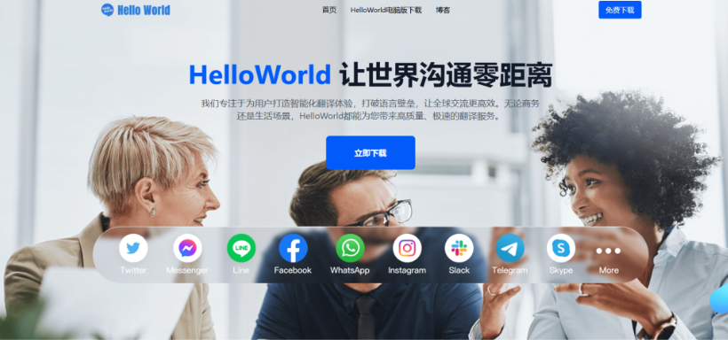 HelloWorld装完点图标没反应