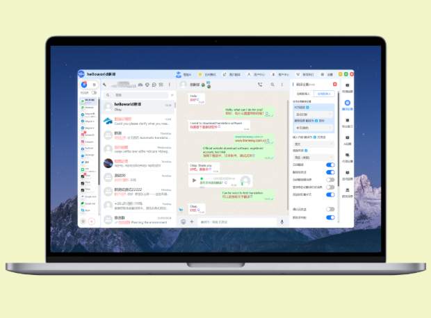 HelloWorld定时群发怎么设置